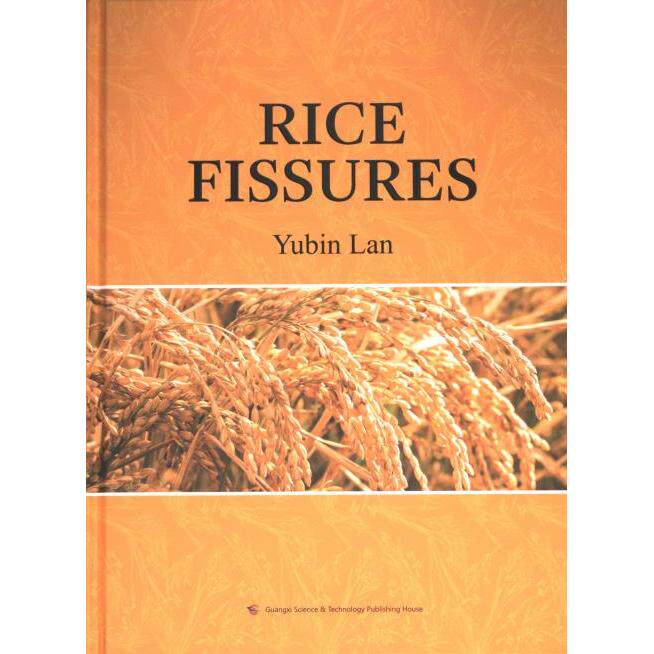 水稻裂纹-RICEFISSURES英文版 农业从业者 植物学研究 经典案例解析 种植技术手册 学术研究成果9787555120247