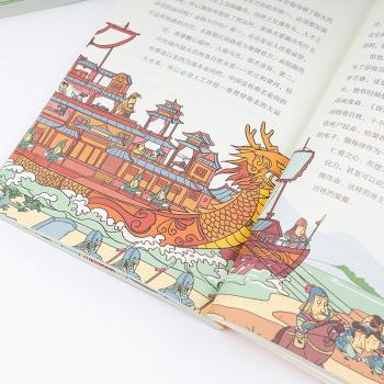资治通鉴智慧故事(1-3) 历史智慧 经典案例 权谋策略 人物解析 深度解读 提升格局 职场应用 治国理政9787551830690