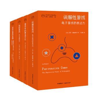 正版包邮 投币机里的美国:重启电子游戏厅的男孩时光 [美]卡莉·A.科库雷克 9787507857566 中国国际广播出版社