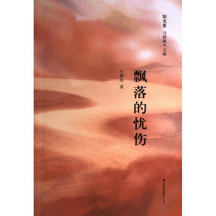 阳光集(全六册) 全六册系列 经典励志故事 生活智慧指南 成长提升自我 心灵治愈手册 实用技巧大全9787551623070