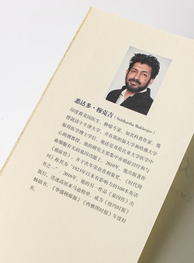 正版包邮 癌症传 悉达多·穆克吉 Siddhartha Mukherjee 9787521714319 中信出版社
