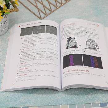 Maya 2020三维动画创作标准教程（微课版）零基础入门 附视频教程 系统讲解 实战案例 ISBN9787302621362