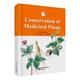 著 Peigen 9787030635105 plants Science press Miao 包邮 Conservation 正版 Xiao Luqi Huang medicinal Jianhua