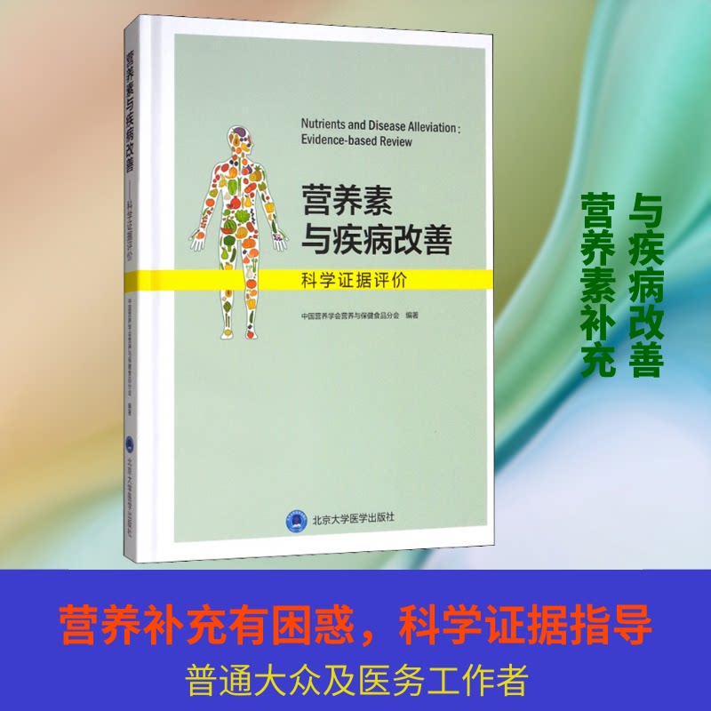 正版现书触诊技术体表解剖第2版触诊解剖学图谱触诊技术操作和应用的图解指南王红星刘守国 触诊技术图解 9787565919633