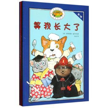 悠悠和伙伴们的校园生活(一)(共6本) 校园故事 伙伴互动日常 成长经历 趣味情节 青春回忆9787503437168