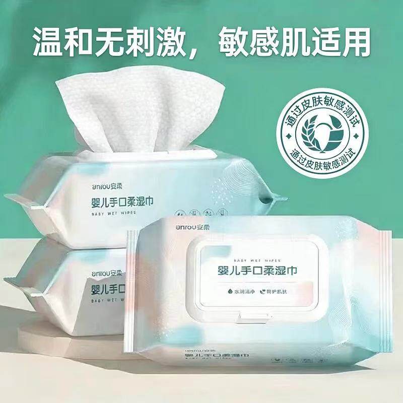 安柔手口湿巾便携装亲肤无酒精图片
