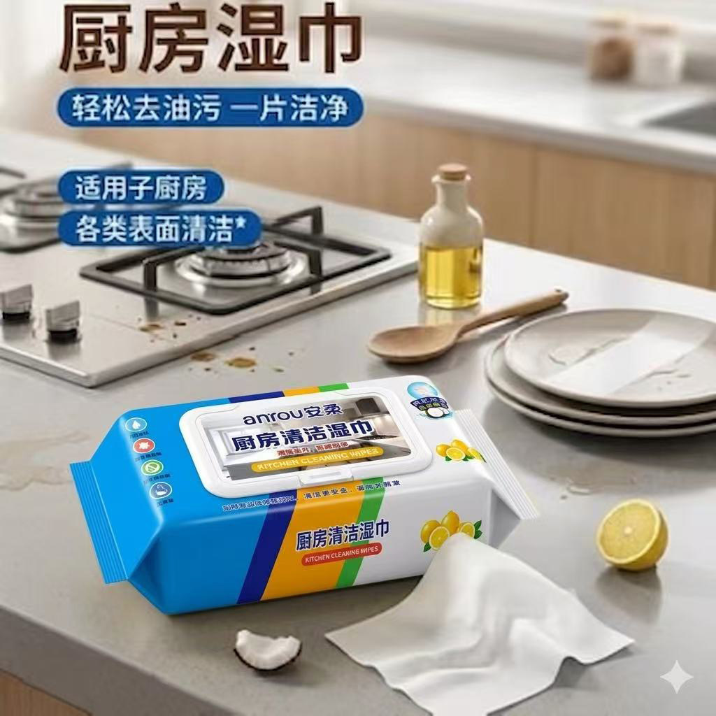 家用厨房清洁湿巾去油去污油烟机清洁强力加厚湿纸巾懒人抹布