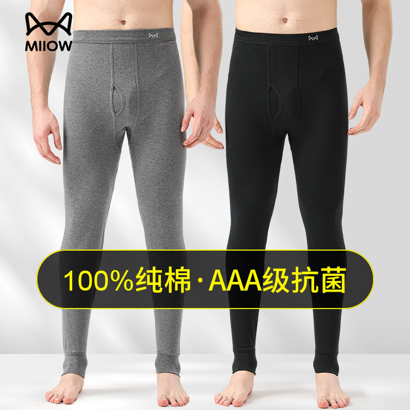 猫人男士保暖裤男款纯棉秋裤打底冬季薄款男式衬裤全棉线裤棉毛裤高性价比高么？