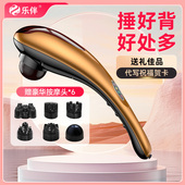 乐伴海豚按摩器棒手持式 电动肩颈椎腰部背部老人敲打锤背器仪礼物