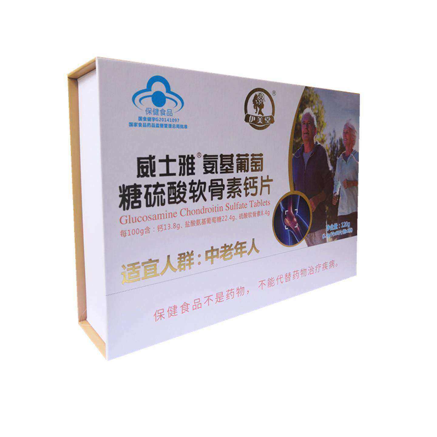 威士雅R氨基葡萄糖硫酸软骨素钙片 1.0g/片*60片/瓶*2瓶