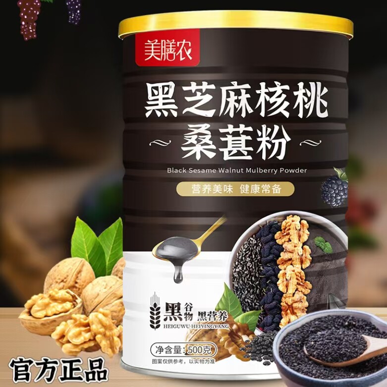 美膳农黑芝麻核桃桑葚粉营养轻食五谷饱腹健康早餐代餐粉