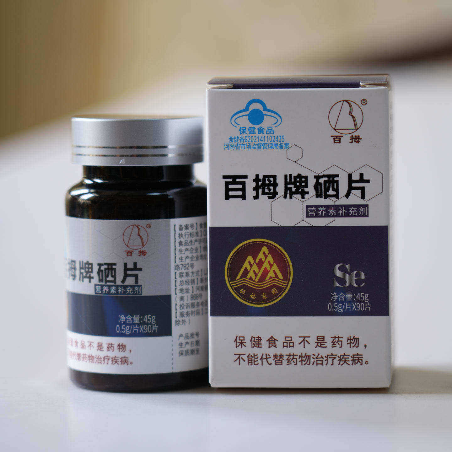 百拇牌硒片伍福家园金健康营养保健伍福梦五福