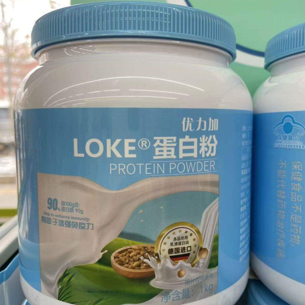 百合康牌蛋白粉 1000g/罐具有增强【保证 新日期