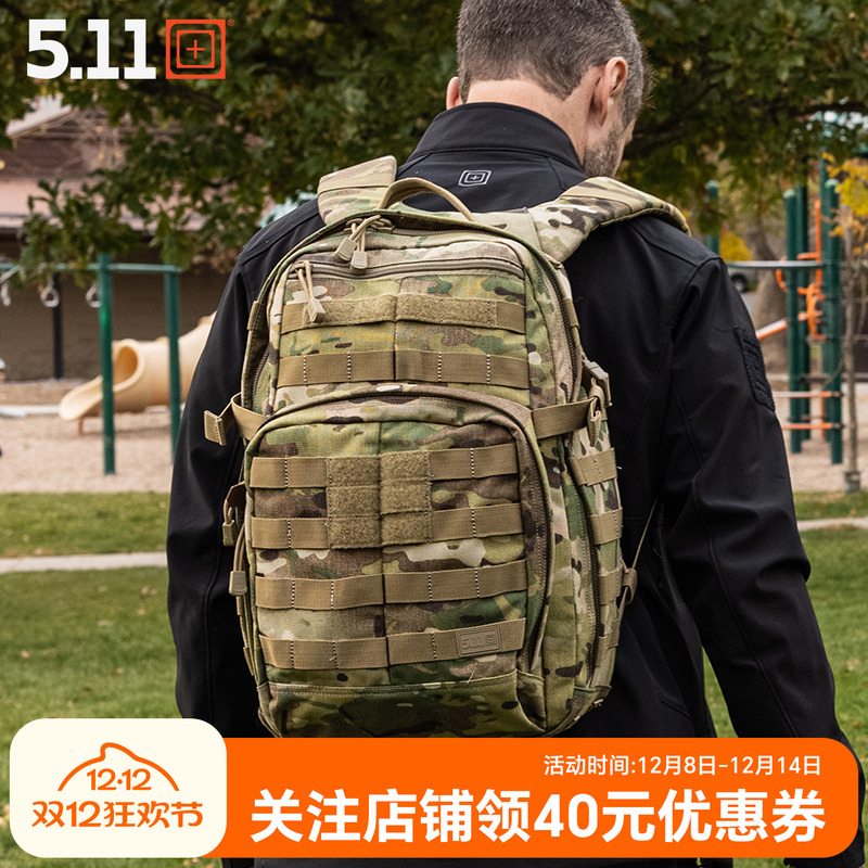美国5.11双肩背包56562