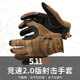美国5.11户外可触屏手套511竞速 2.0射击手套59394