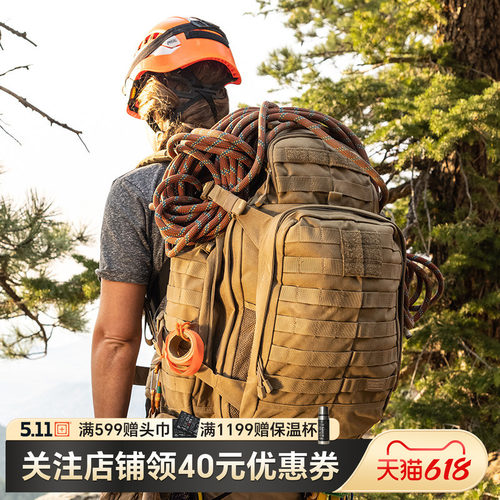 5.11战术突击背包72小时56565