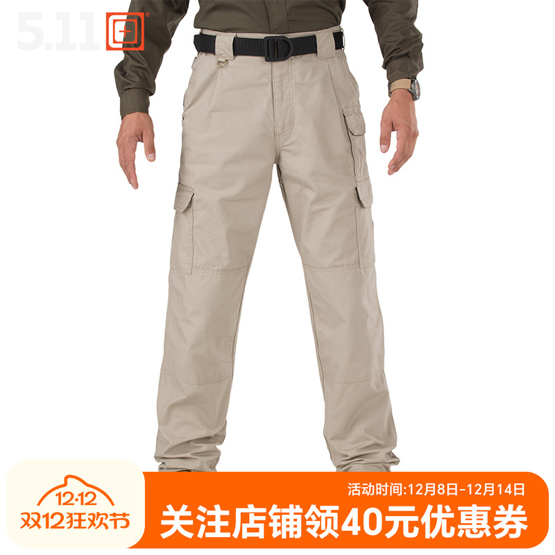 防泼水户外5.11日常通勤