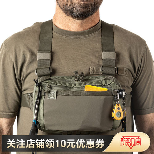 美国5.11户外多用途胸挂包56770