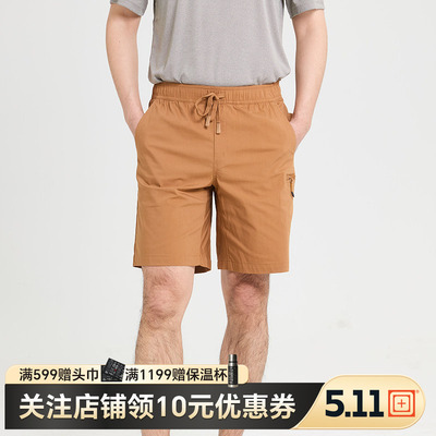美国511全能徒步短裤7740053