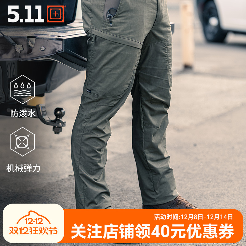 美国5.11弹力战术裤多口袋休闲裤