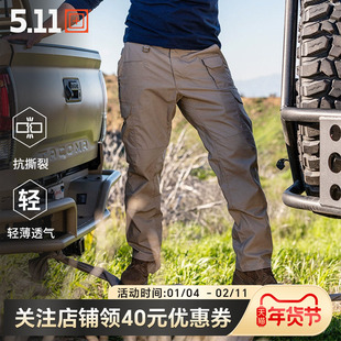 511户外夏薄款透气长裤5.11ABR多口袋休闲裤防泼水工装长裤 74512
