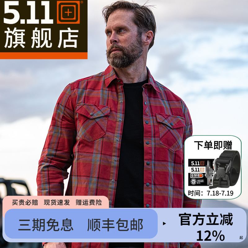 美国5.11户外格子衬衫72530