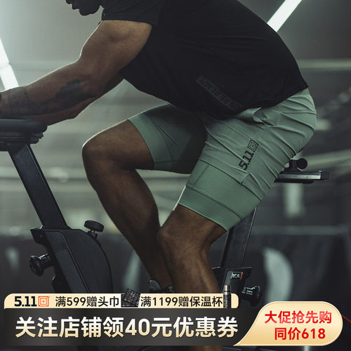 511综合训练短裤破坏82411