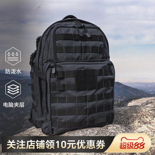 升级版RUSH24小时战术背包5.11