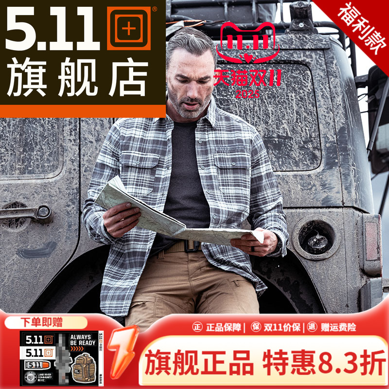 衬衣5.11翻领美国男春秋户外