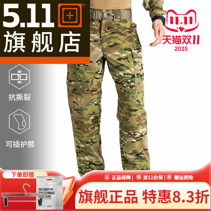 美国5.11户外战术裤 511防泼水男裤 耐磨宽松迷彩工装裤 74350