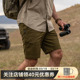 阿拉米斯 户外运动轻薄透气511短裤 73350 夏季 战术短裤 5.11