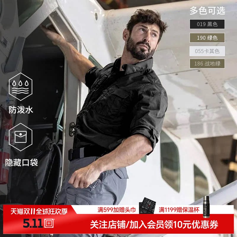 美国5.11户外男士长袖衬衫511耐磨战术衬衣翻领打击者衬衫72399