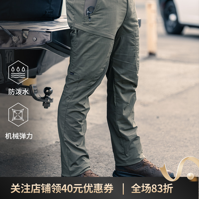美国5.11弹力战术裤多口袋休闲裤