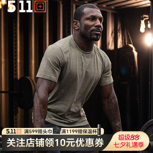 511综合训练冲锋短袖82128