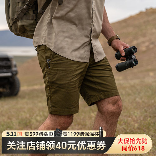 5.11阿拉米斯短裤73350
