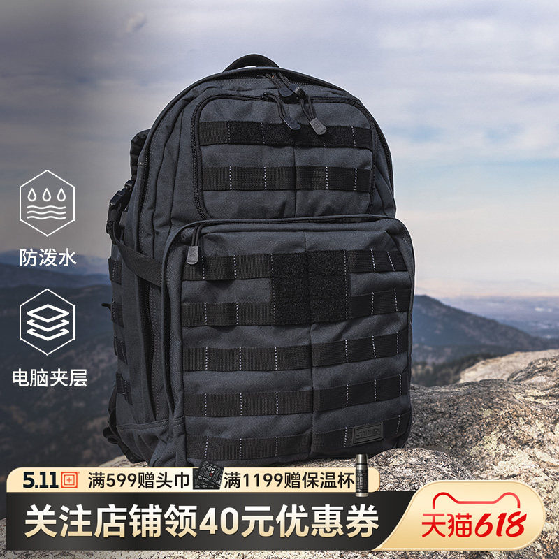 美国5.11战术背包rush24小时突击包511突击防泼水双肩包37L56563