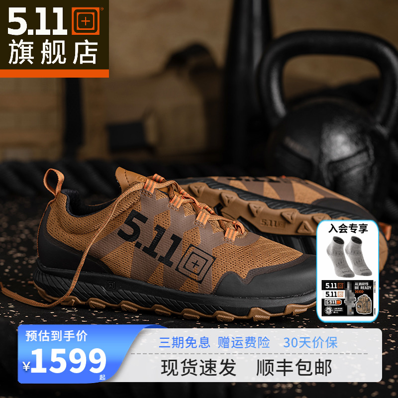5.11低帮战术靴 511户外运动鞋战术靴低帮沙漠靴男耐磨靴 12429
