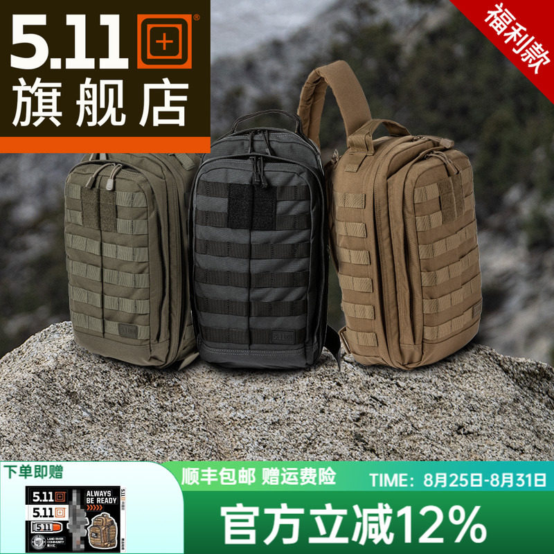 ����5.11����б���511���8�ŵ����ս���� 56810�������