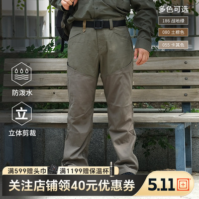 美国5.11男士通勤休闲裤511石匠2.0男工装裤7740051