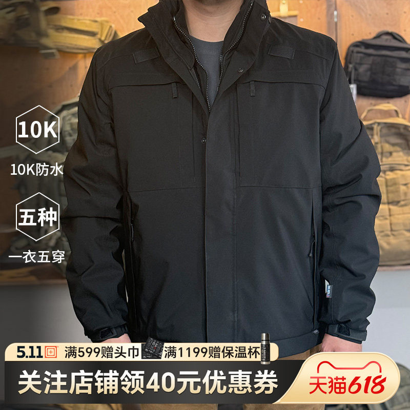 5.11户外夹克511五合一2.0抓绒防风内外双层保暖外套 48360
