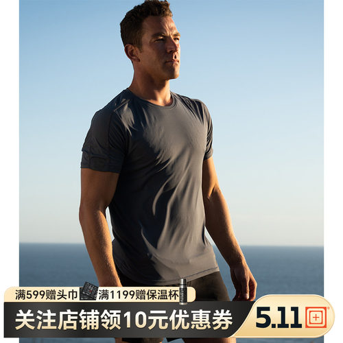 5.11综合训练死磕短袖82133