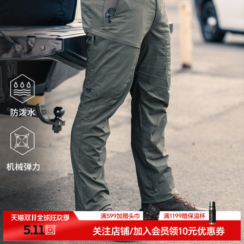 美国5.11山脉74520战术长裤