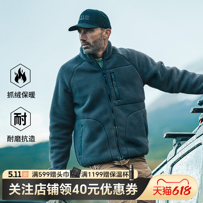 5.11男秋冬保暖外套户外休闲衣511科技抓绒夹克78062【25年新品】