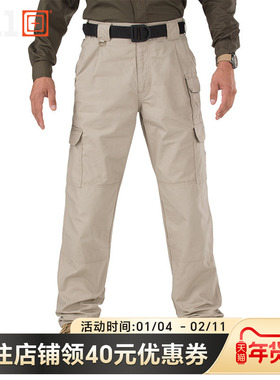 5.11户外战术长裤511男攀岩耐磨工装裤作训长裤【始创款】74251