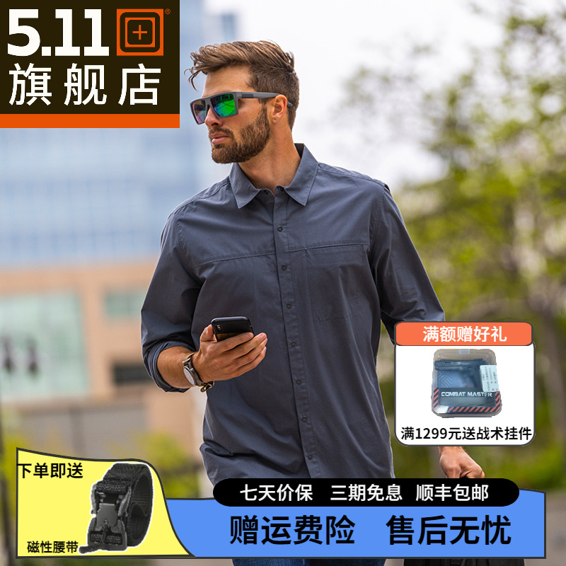 5.11商务休闲衬衣72531