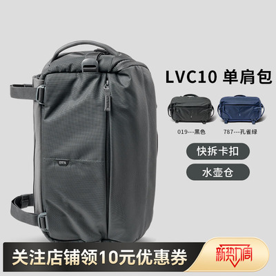 美国5.11男户外斜跨包511LVC10单肩包战术包5860129