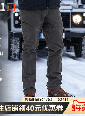 5.11户外休闲弹力长裤 511联盟男士长裤战术裤74533【福利款】