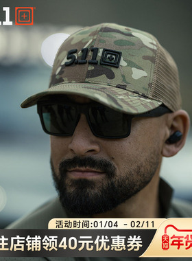 美国5.11春夏透气遮阳帽511户外迷彩旗手帽 89183【福利款】