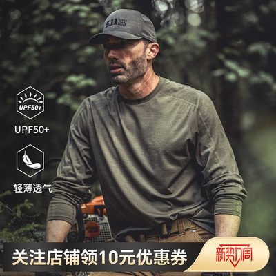 5.11男休闲薄打底T恤511美丽诺羊毛衫圆领长袖衫42200