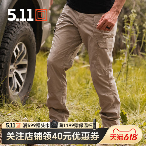 美国5.11时刻待命战术长裤74512
